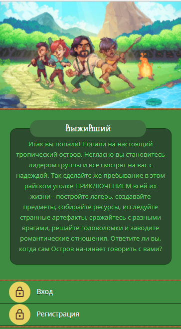 +