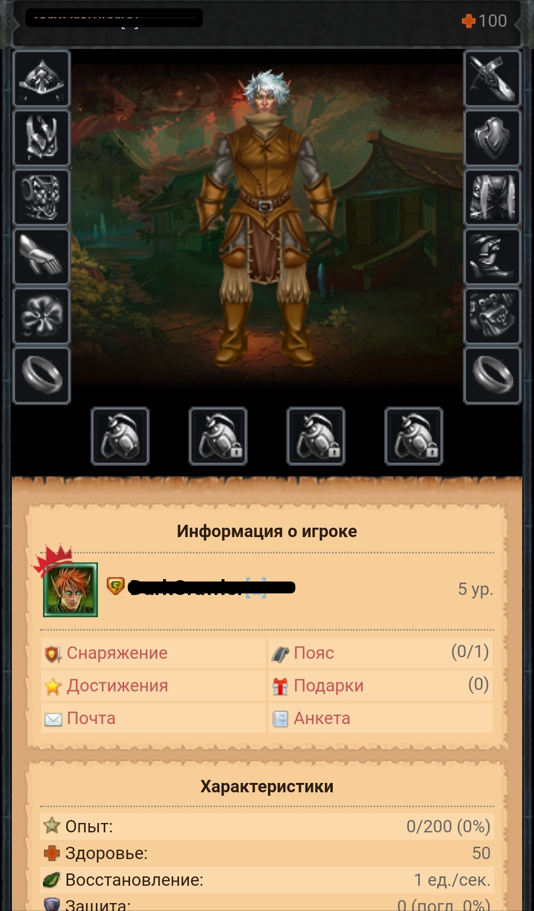 +