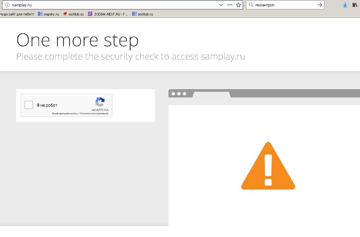 Attention required. Cloudflare checking your browser. Капча cloudflare. Cloudflare запрос капча. Cloudflare заглушка для сайта.