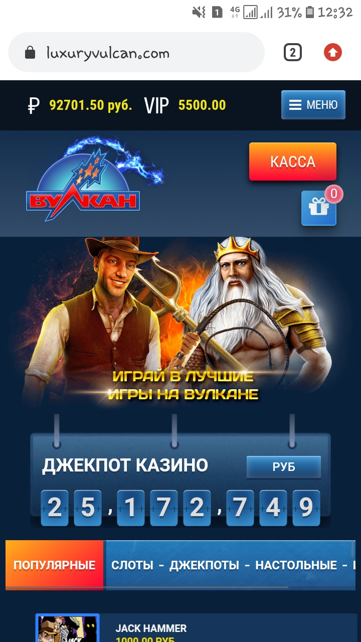 Вулкан 50. REELEMPEROR казино лого. Кент казино. Плей. Игра Emperor's Diamond Casino.