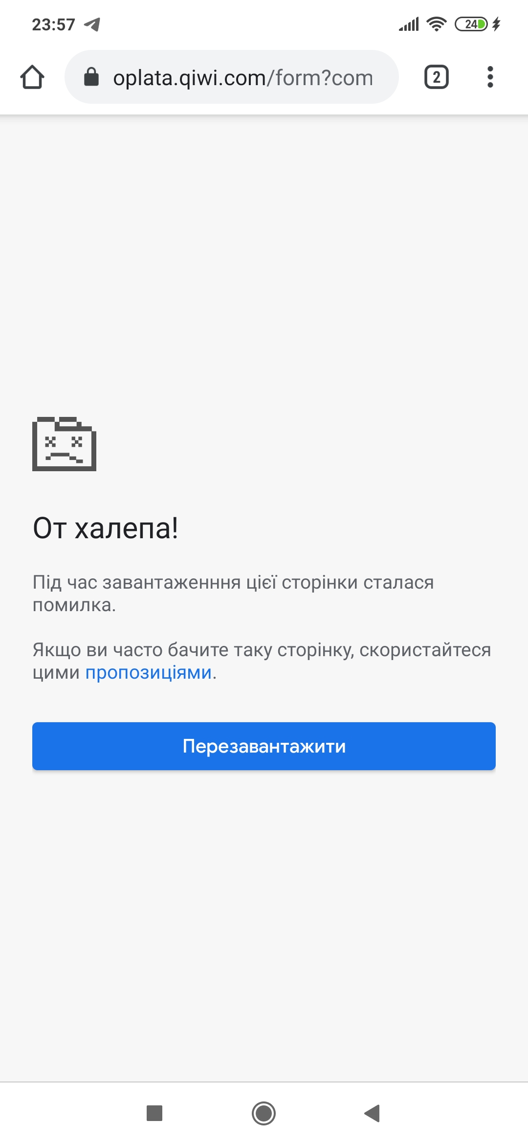 гугл скриншот. гугл скриншот. Screenshot 20191110 204716 chrome jpg. червячный мотор-редуктор sa67 ls30p41b11. Splice gopro.