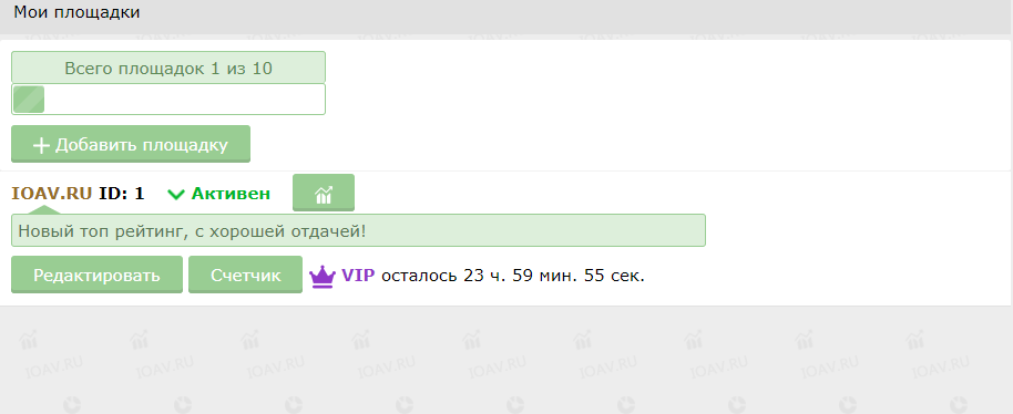 Grandtraine Ru Купить Билет На Поезд